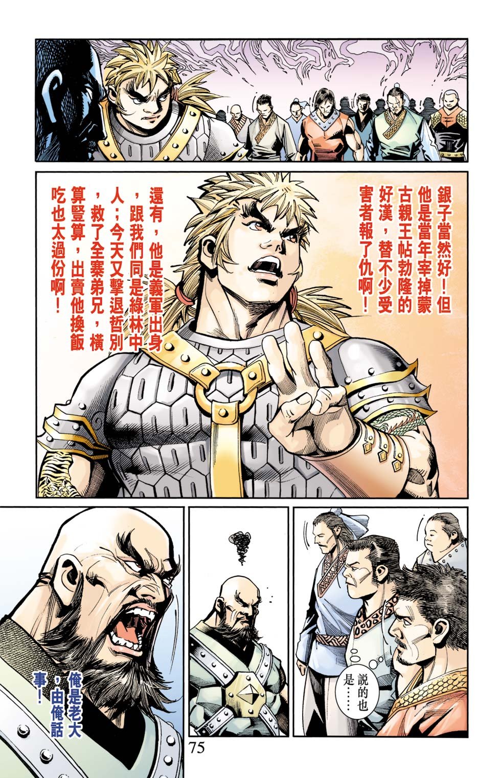 第5卷