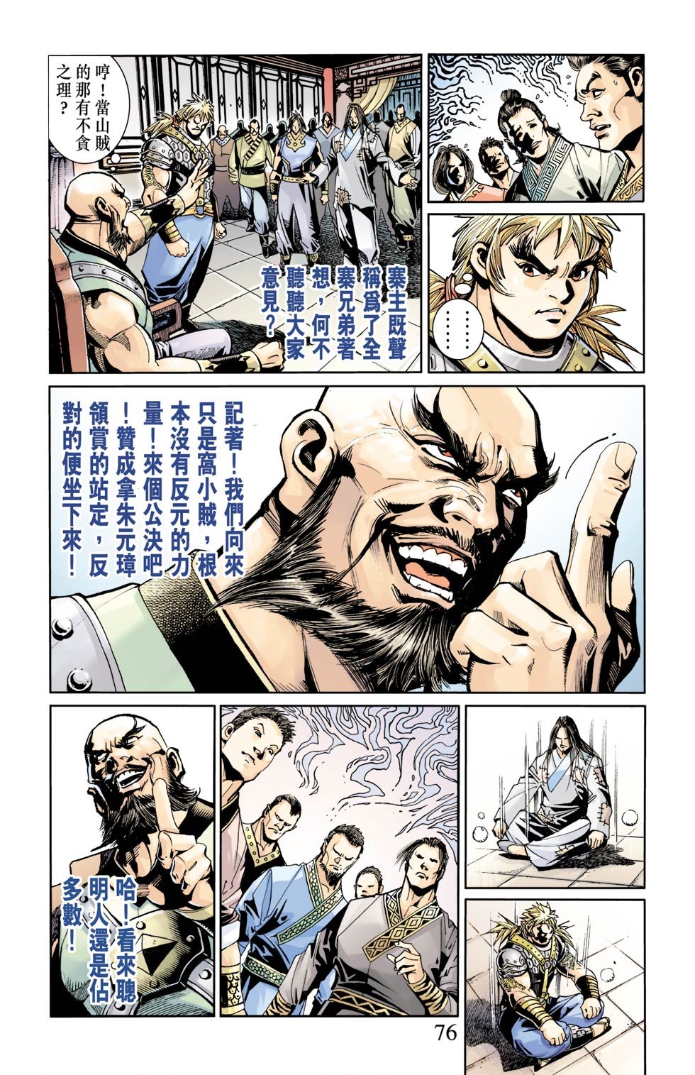 第5卷
