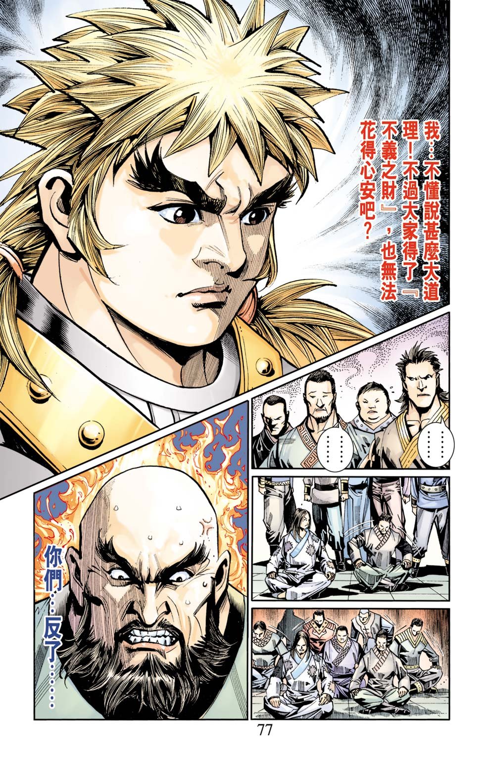 第5卷