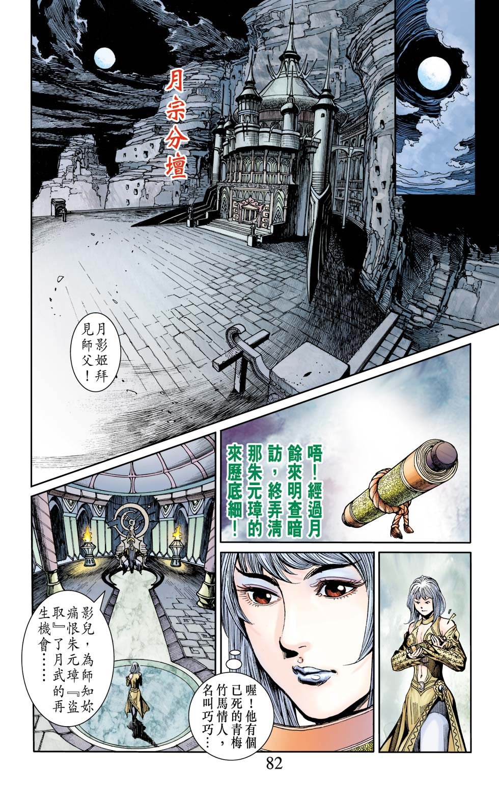第5卷