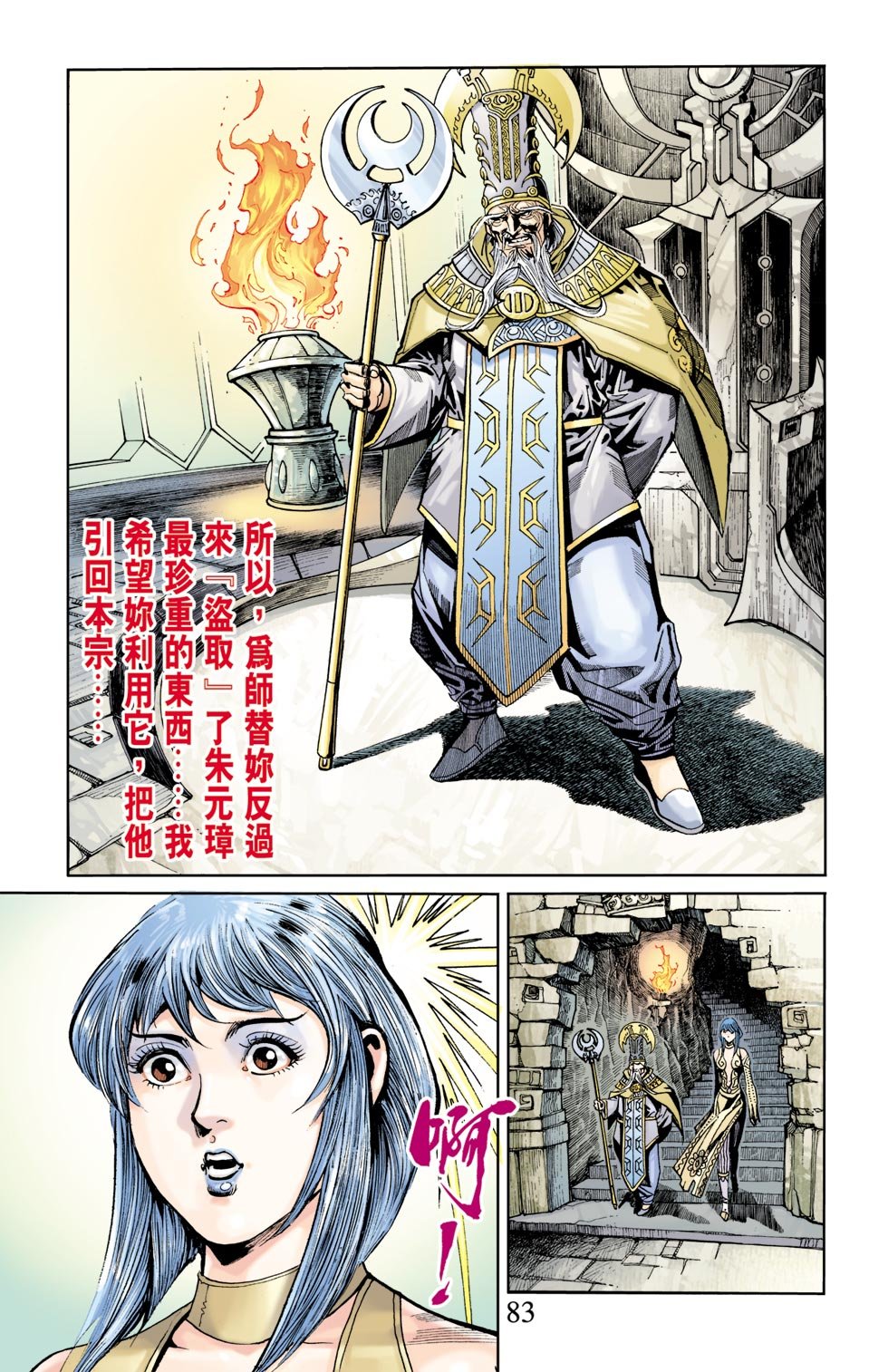 第5卷