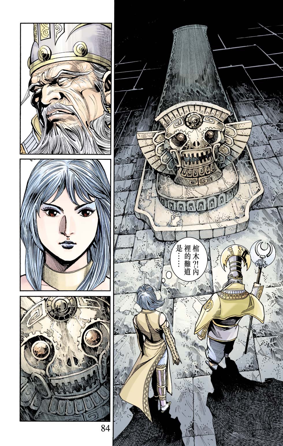 第5卷