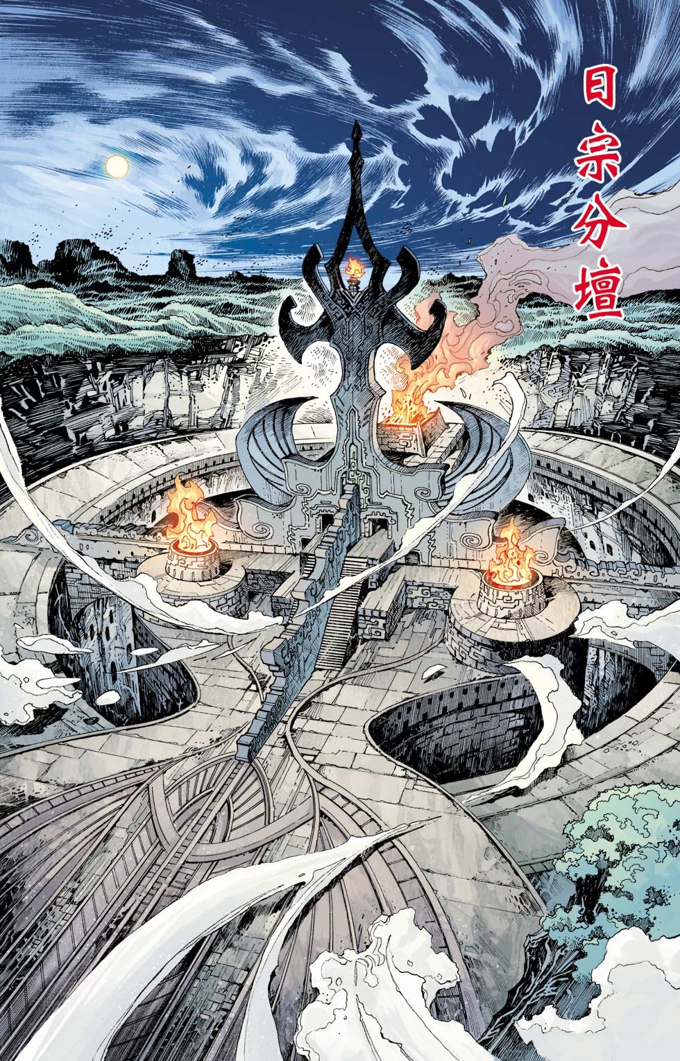 第5卷