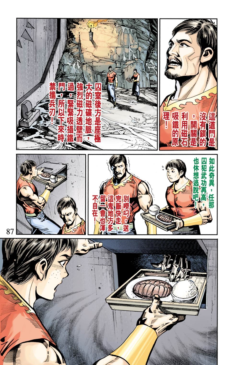 第5卷