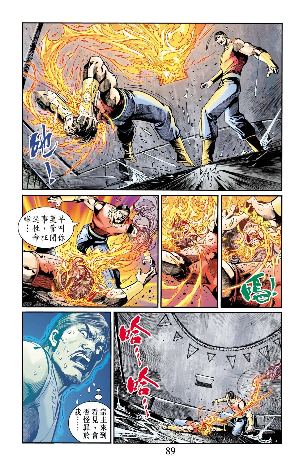 第5卷