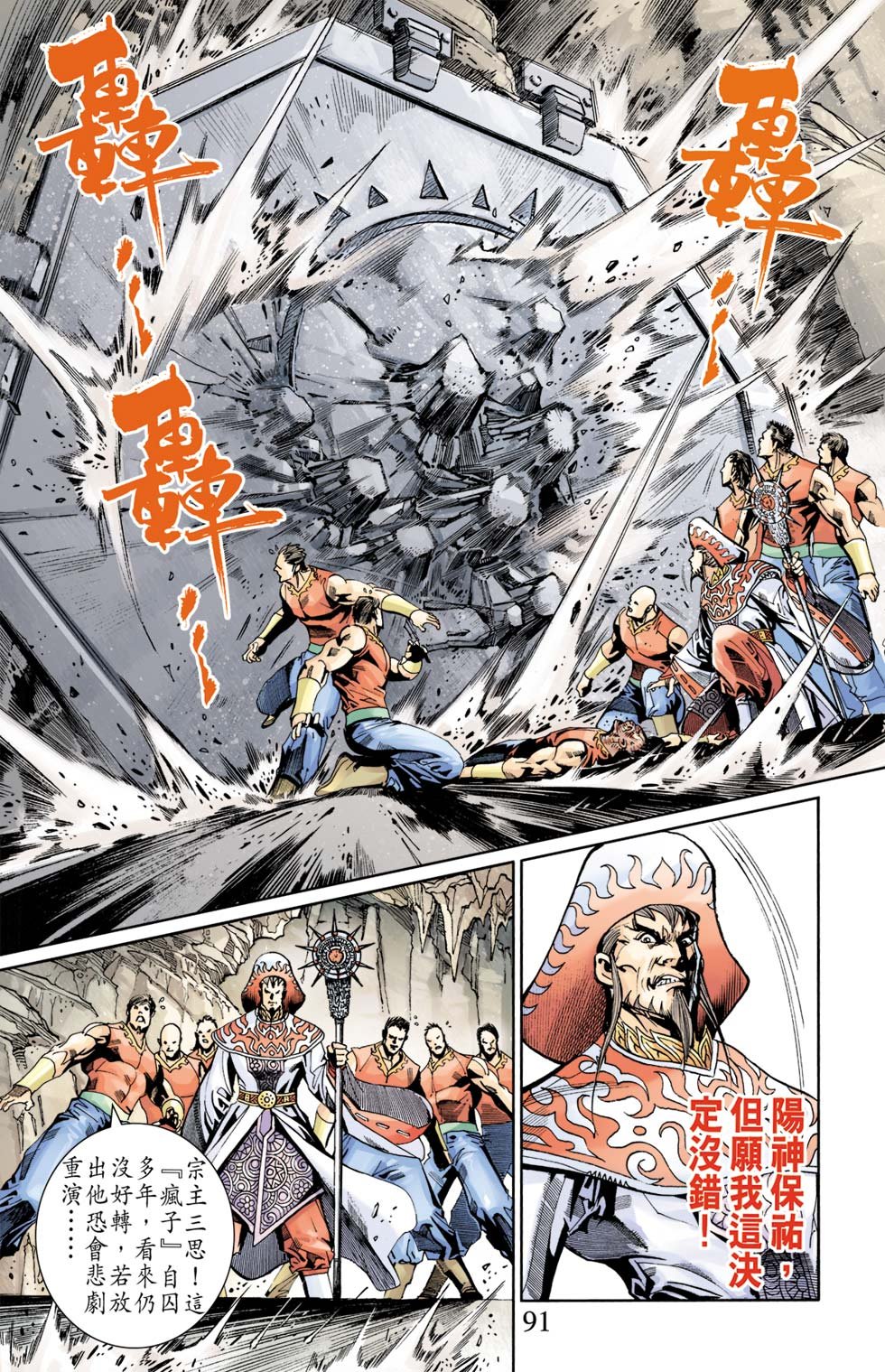 第5卷