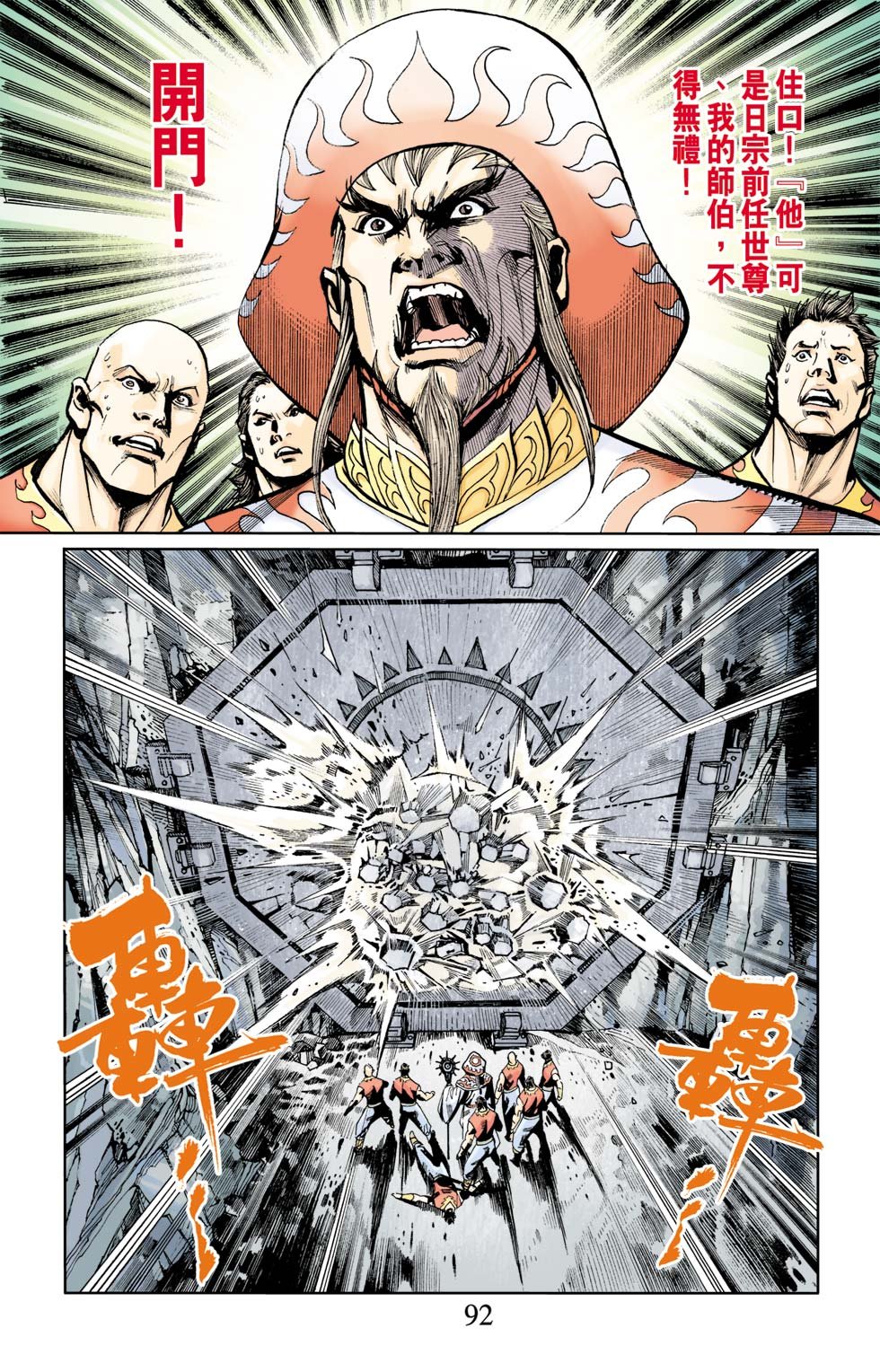 第5卷