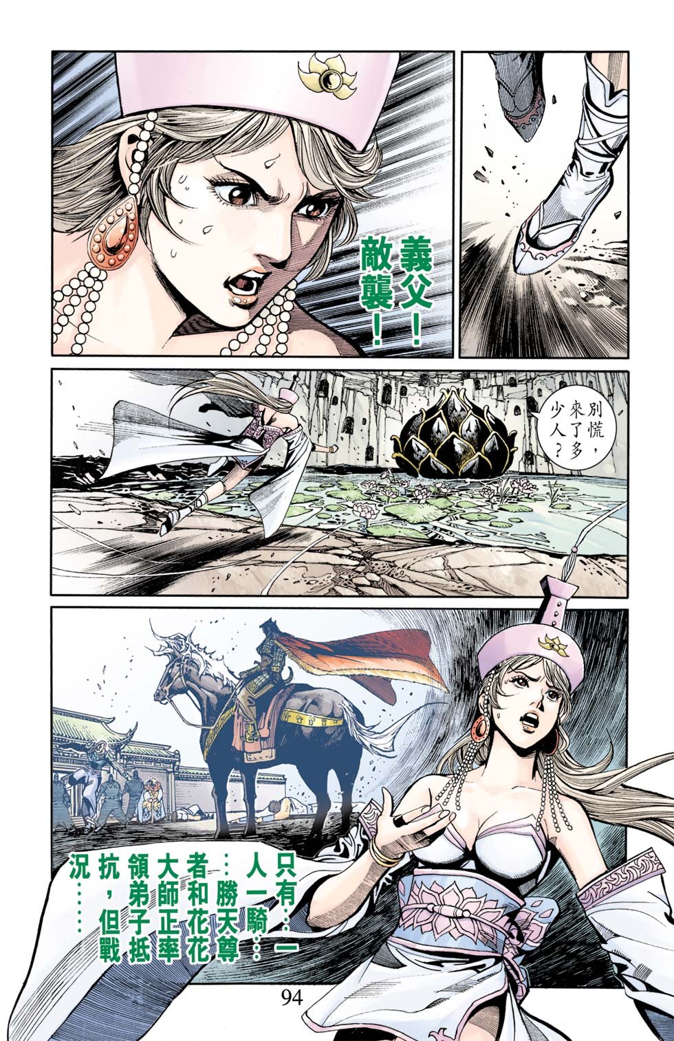 第5卷