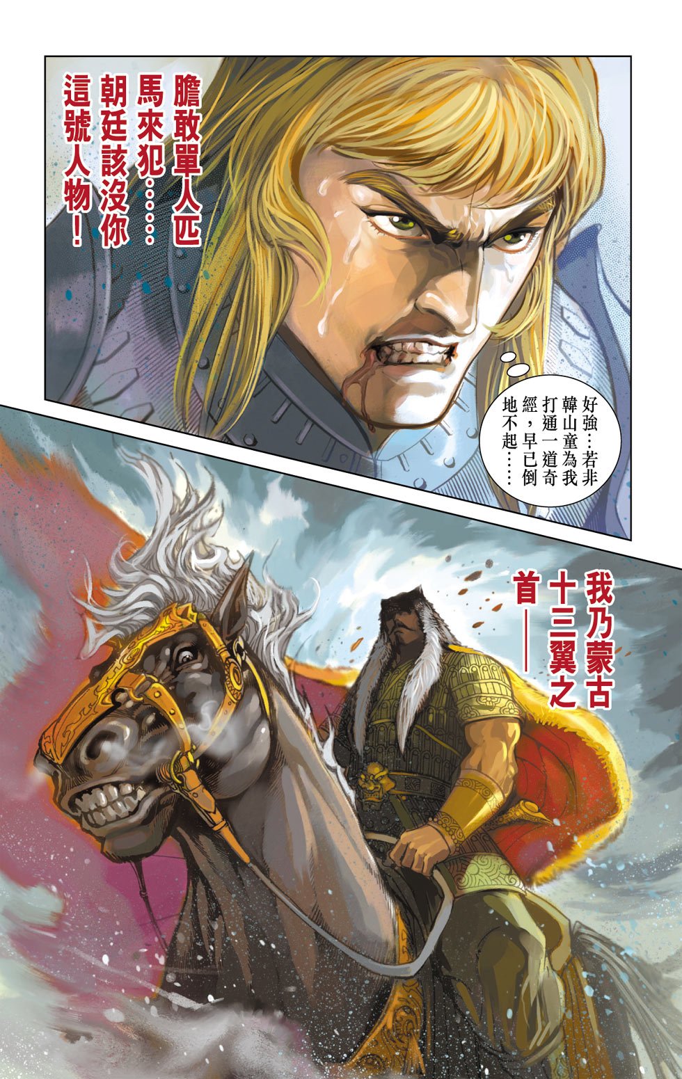 第5卷