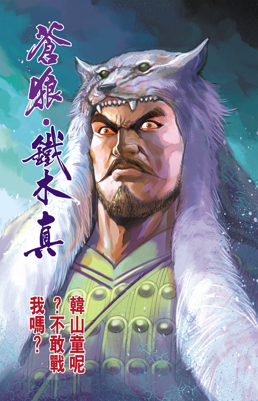第5卷