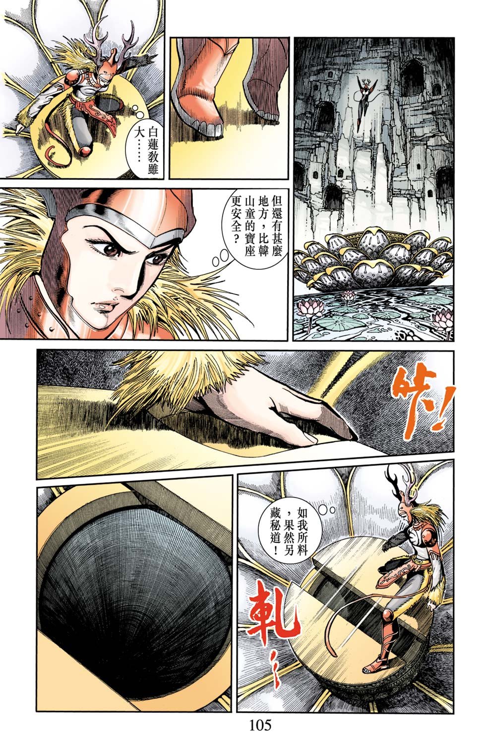 第5卷