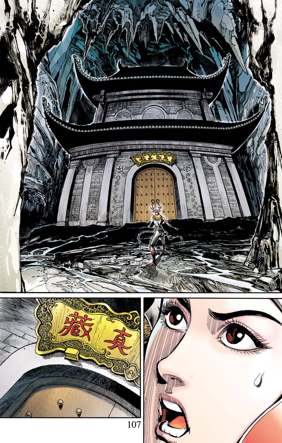 第5卷
