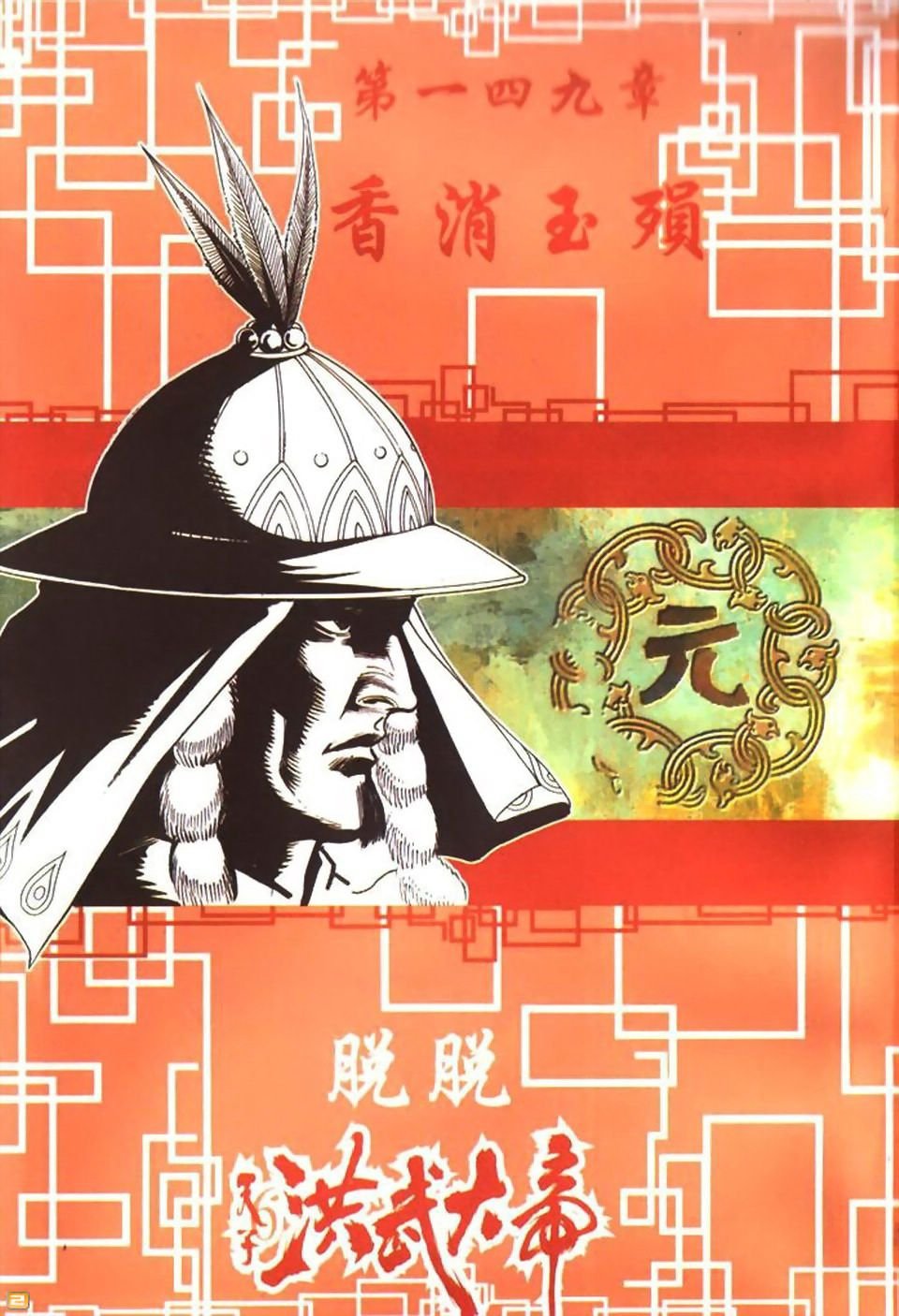 第50卷