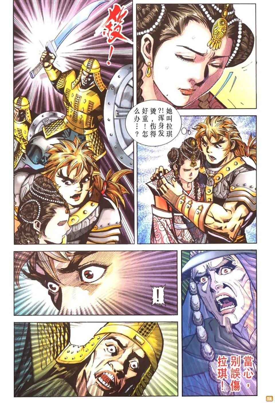 第50卷