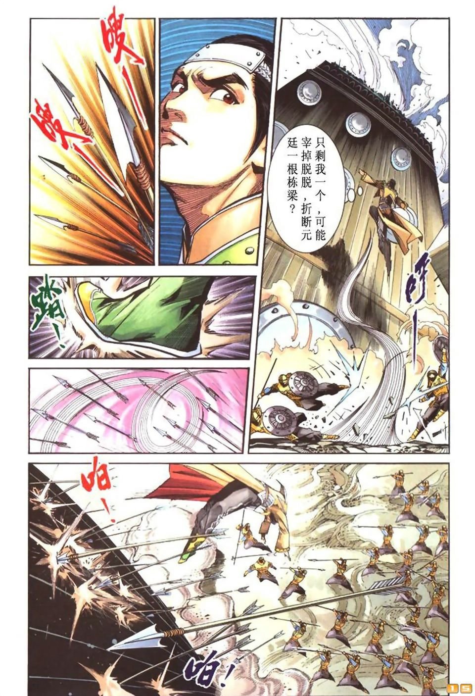 第50卷