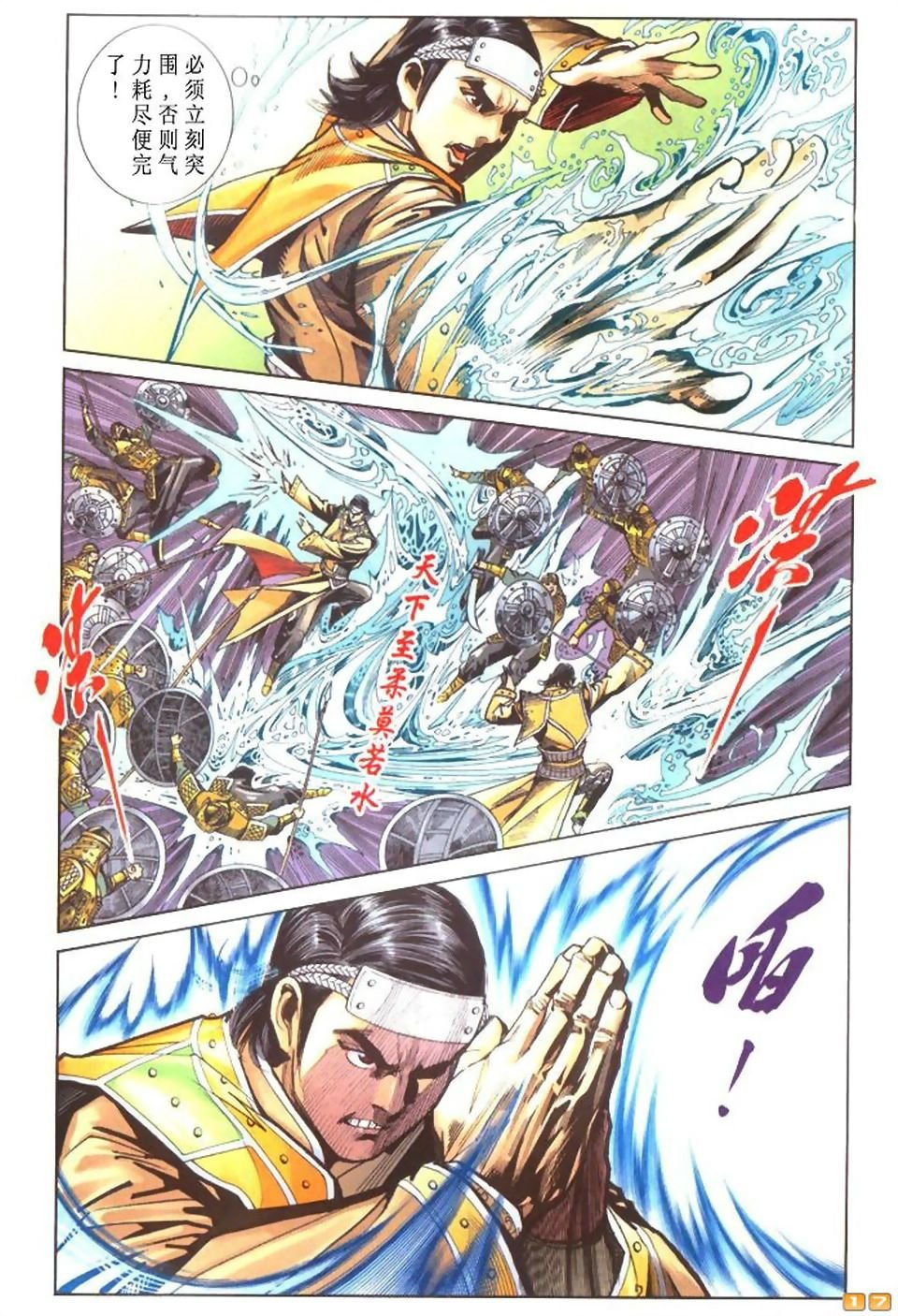 第50卷
