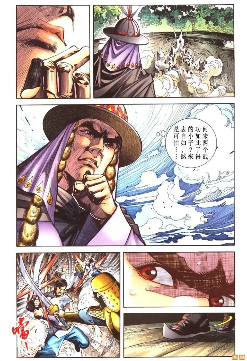 第50卷