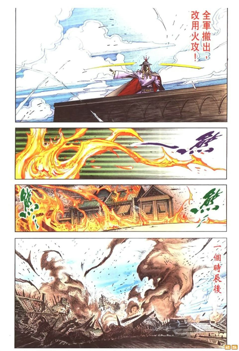 第50卷