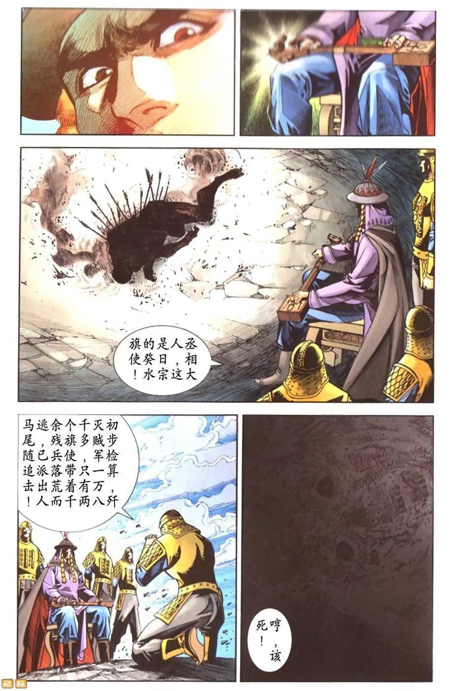 第50卷