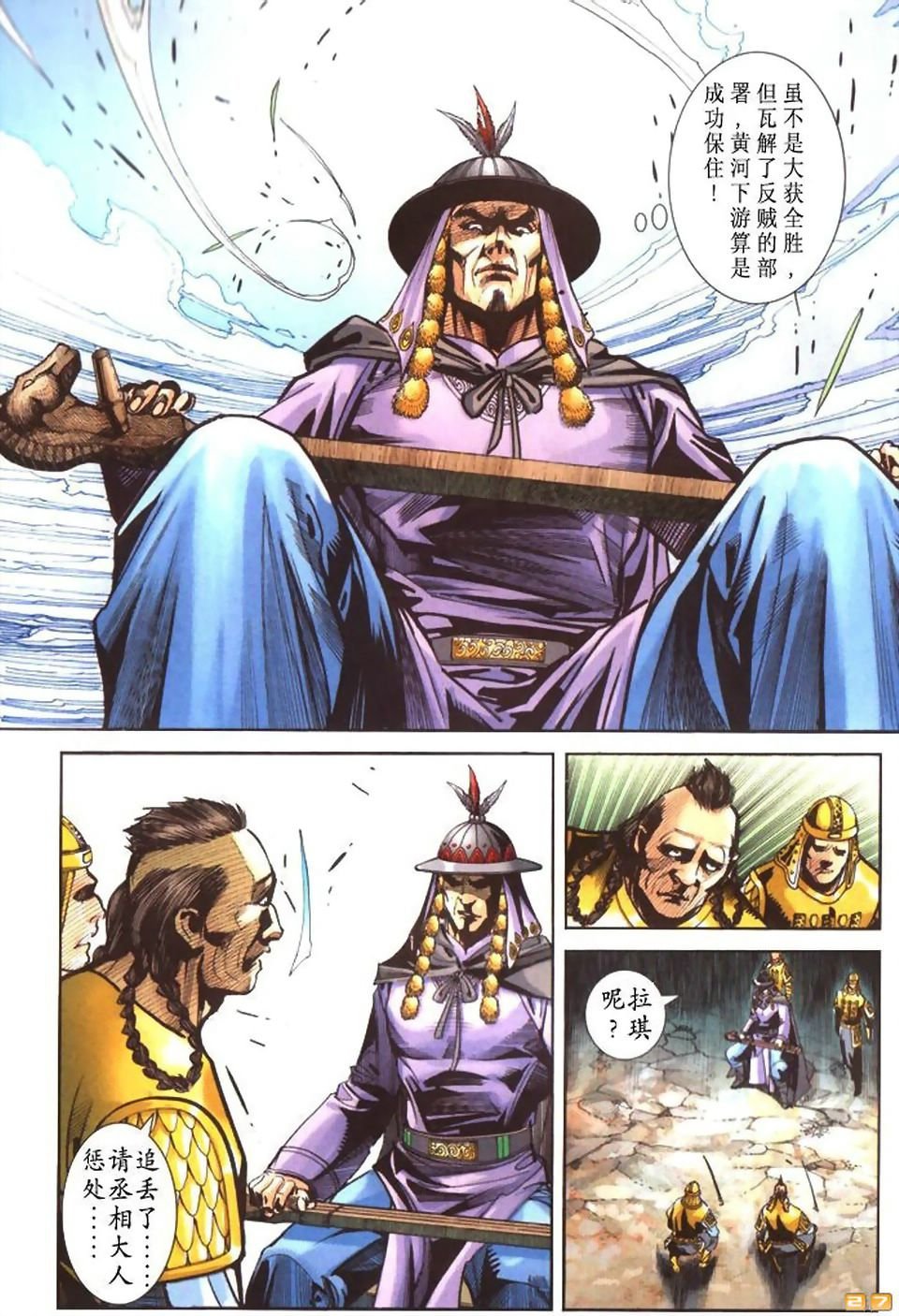 第50卷