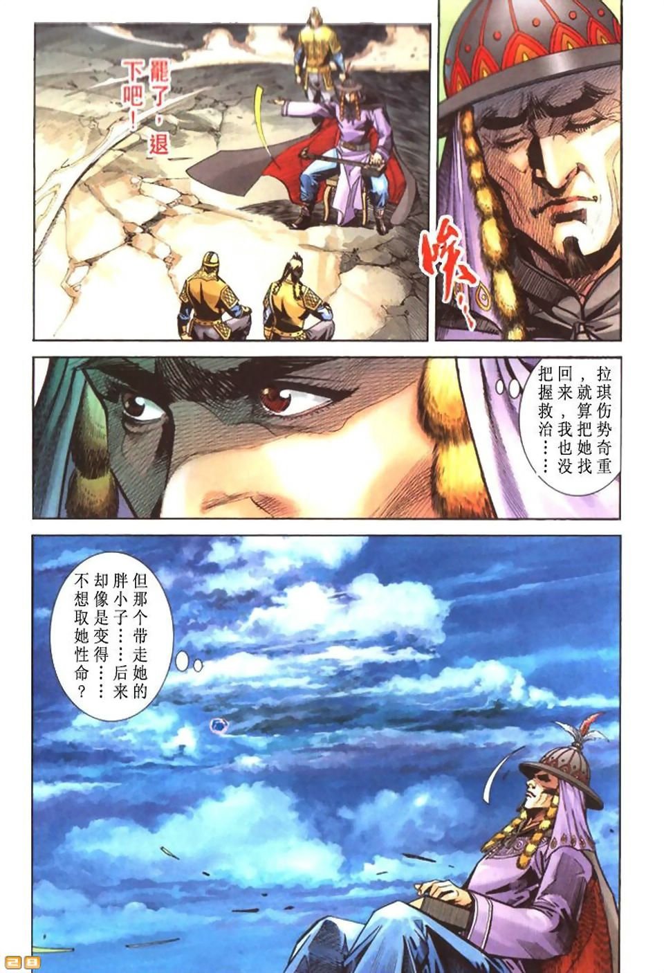 第50卷