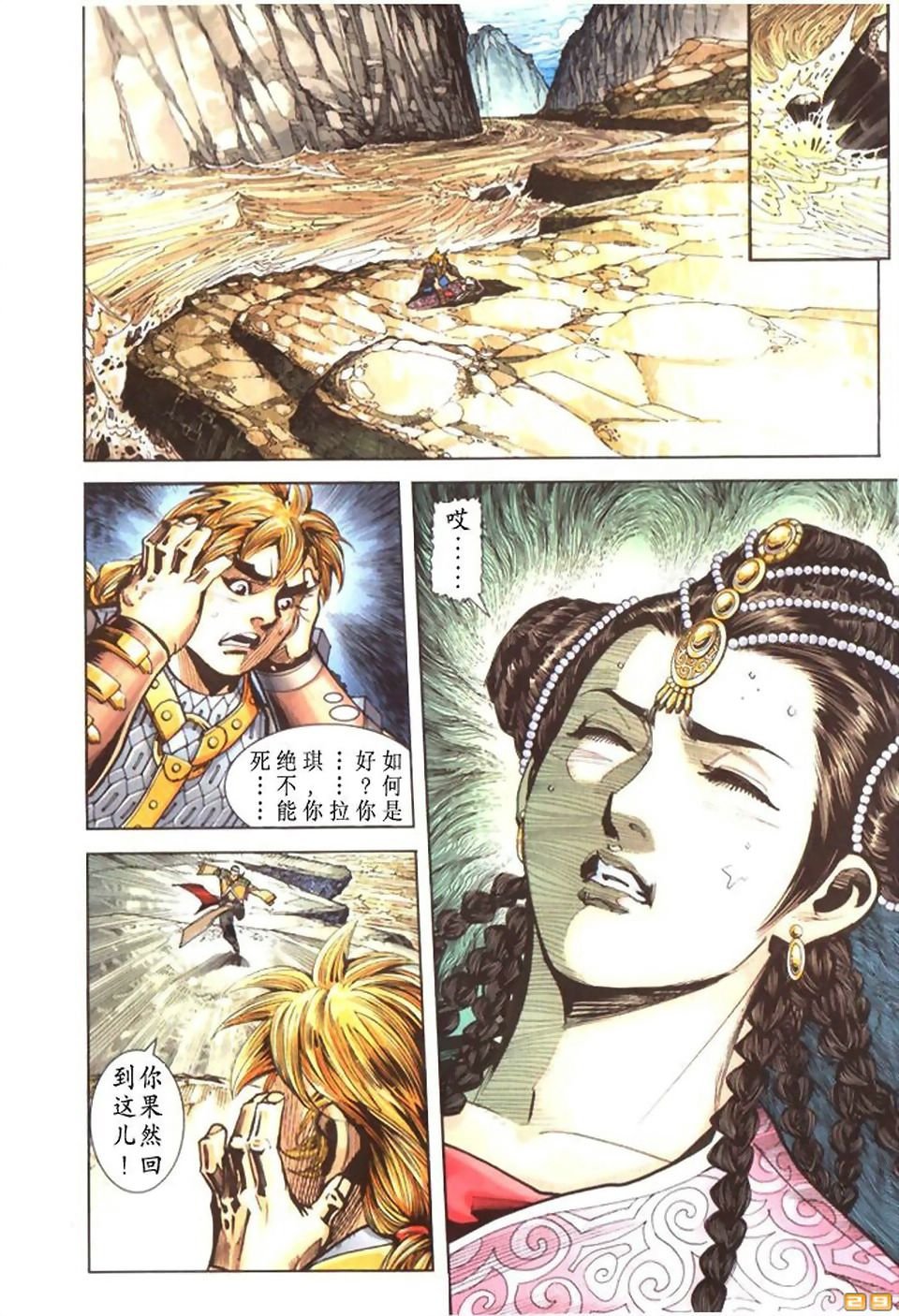 第50卷