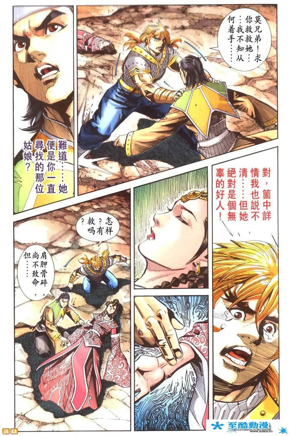 第50卷