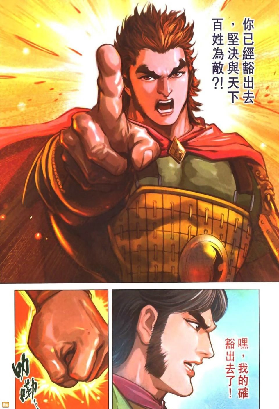 第50卷