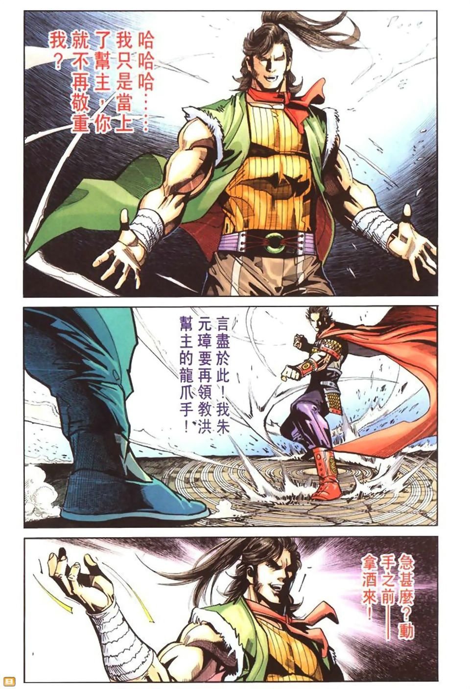 第50卷