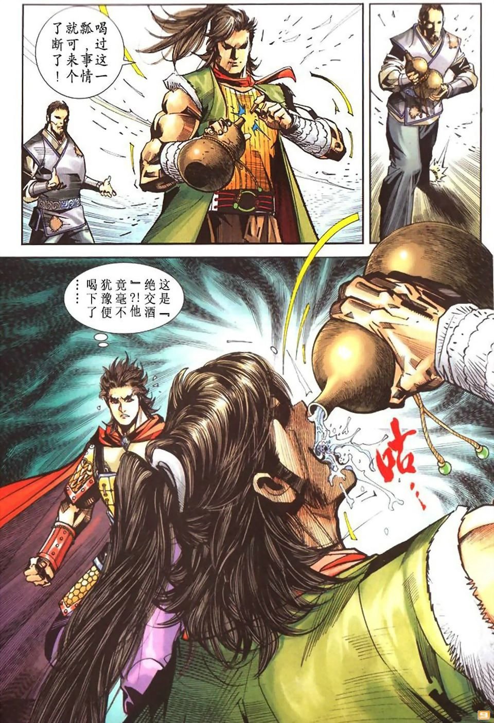 第50卷