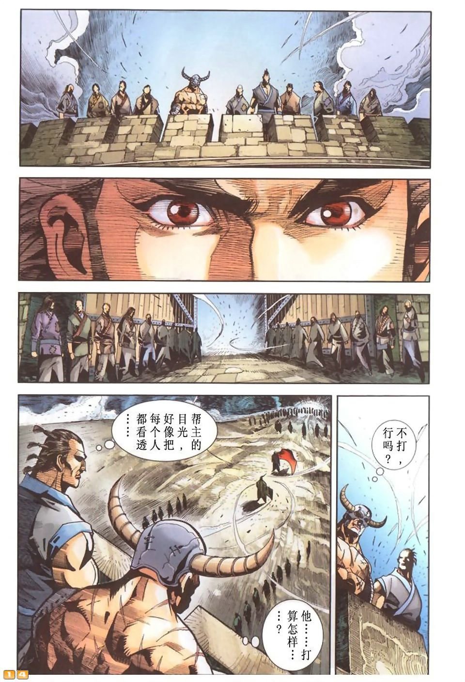 第50卷