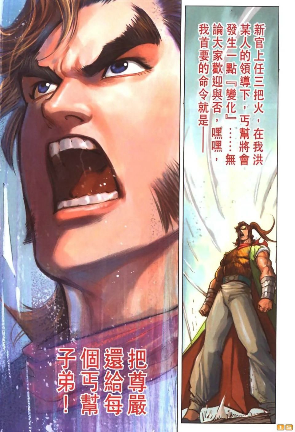 第50卷