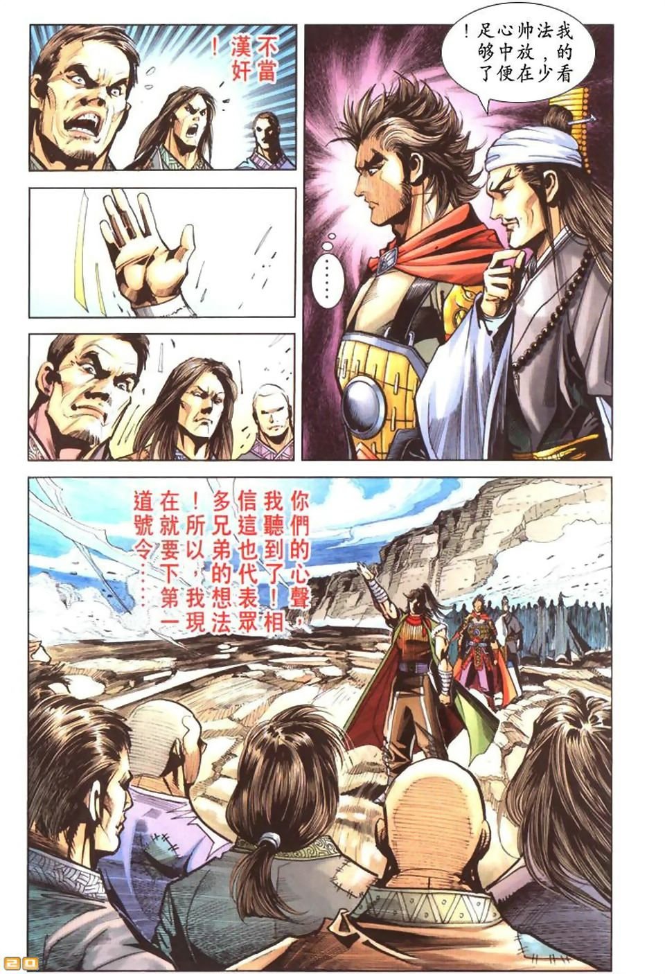 第50卷
