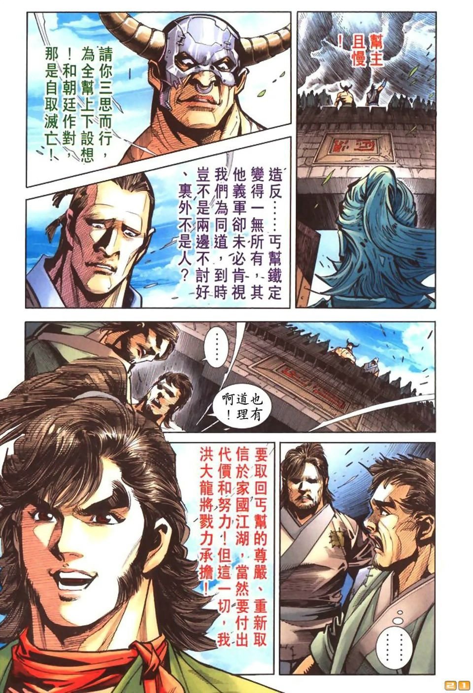第50卷