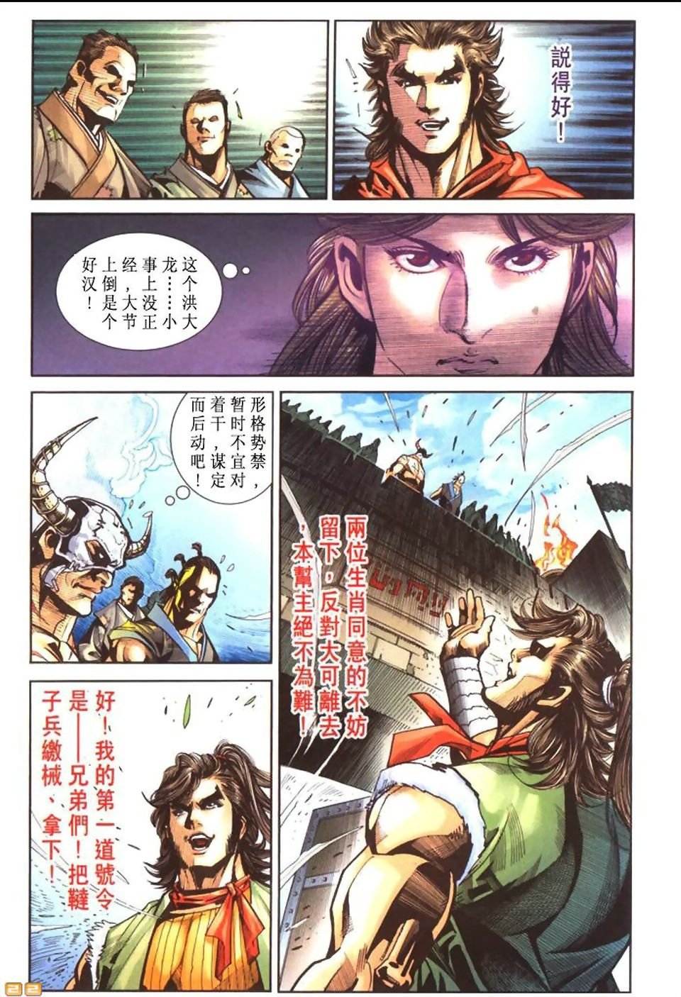 第50卷