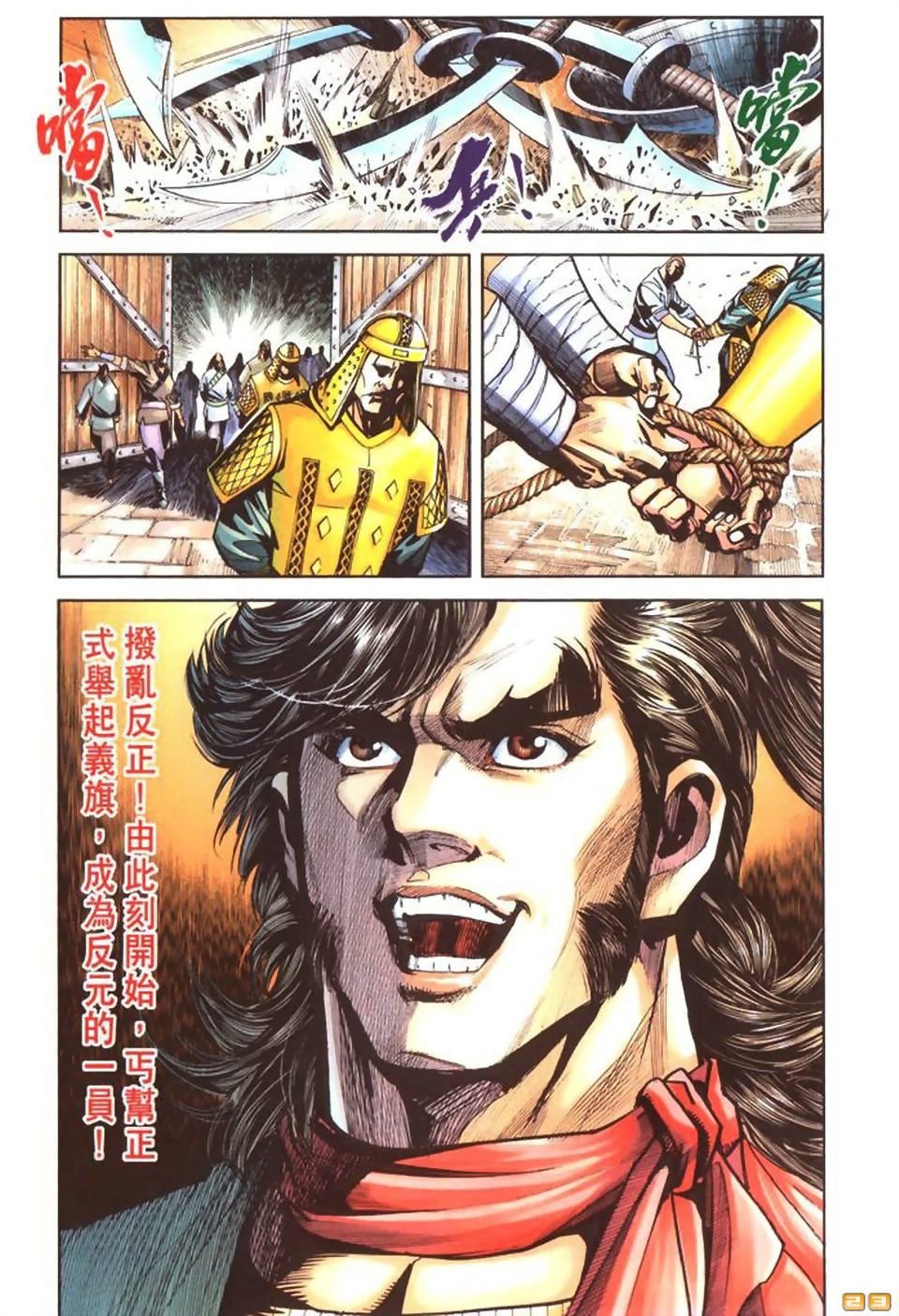 第50卷