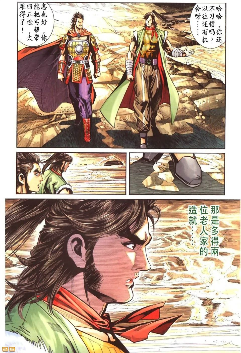 第50卷