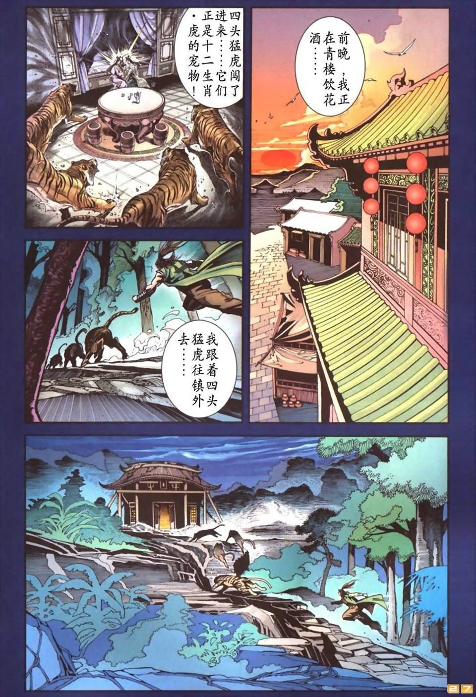 第50卷