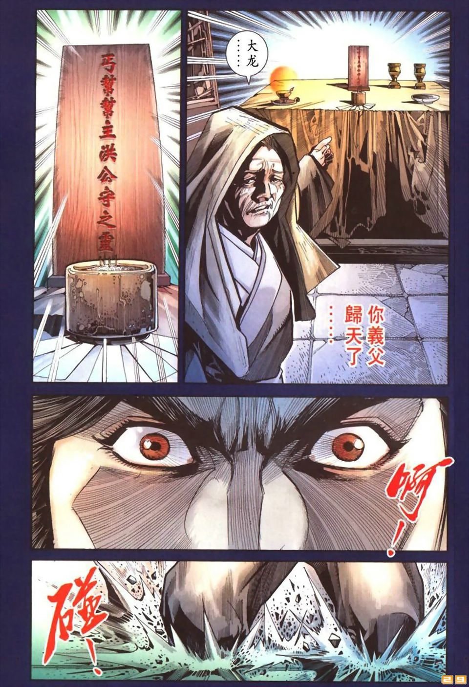 第50卷