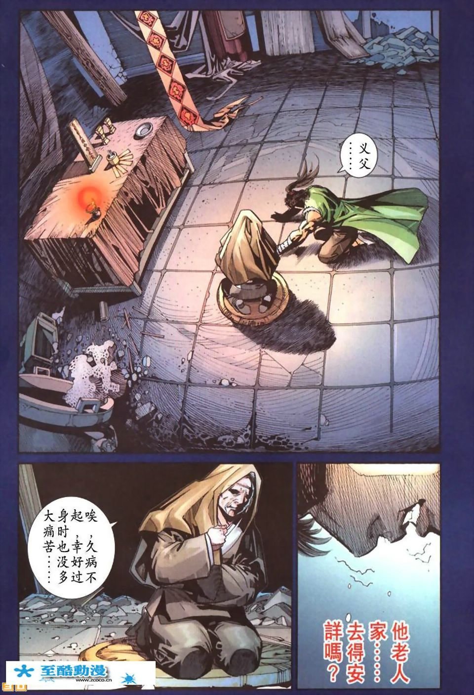 第50卷