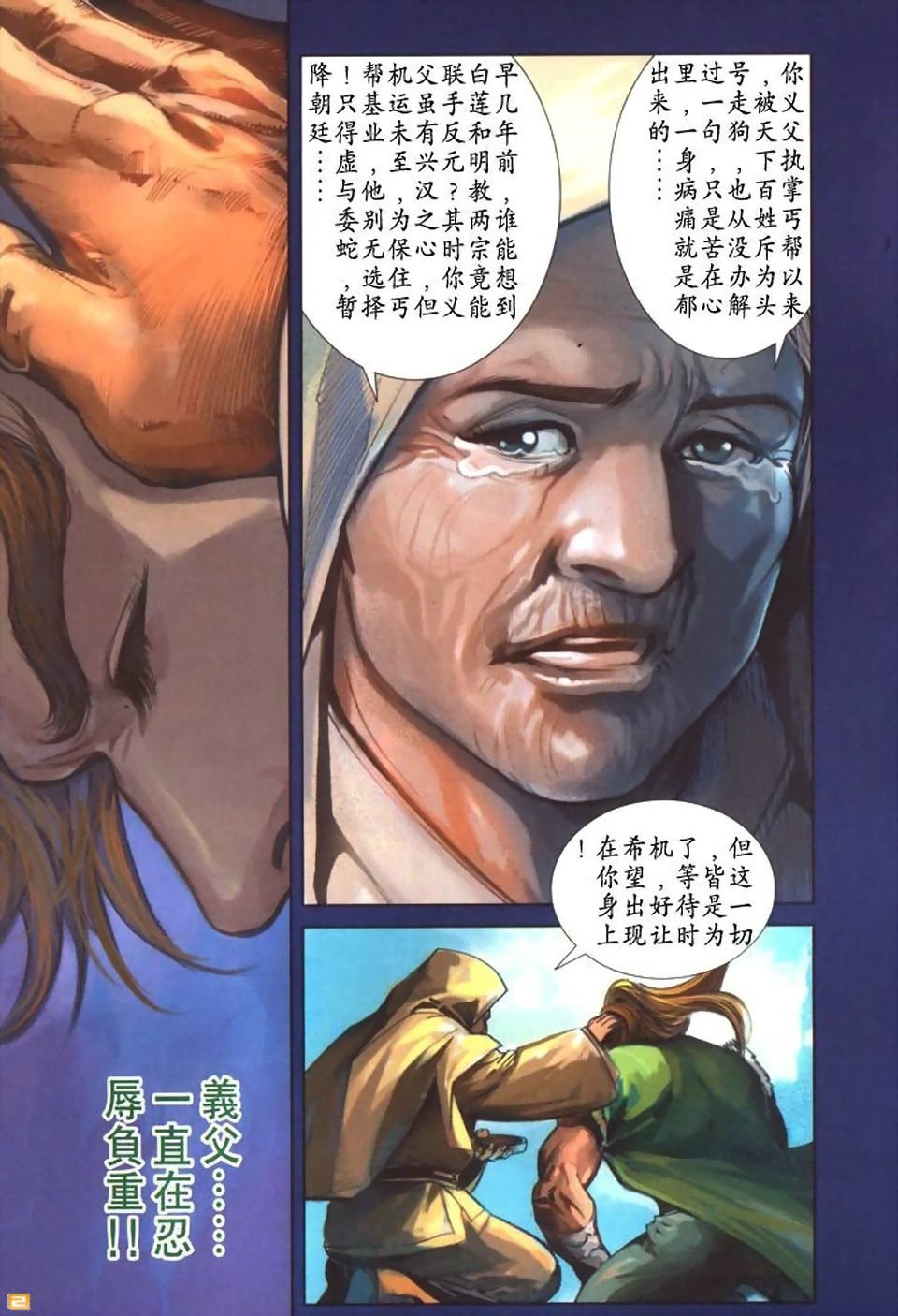 第50卷