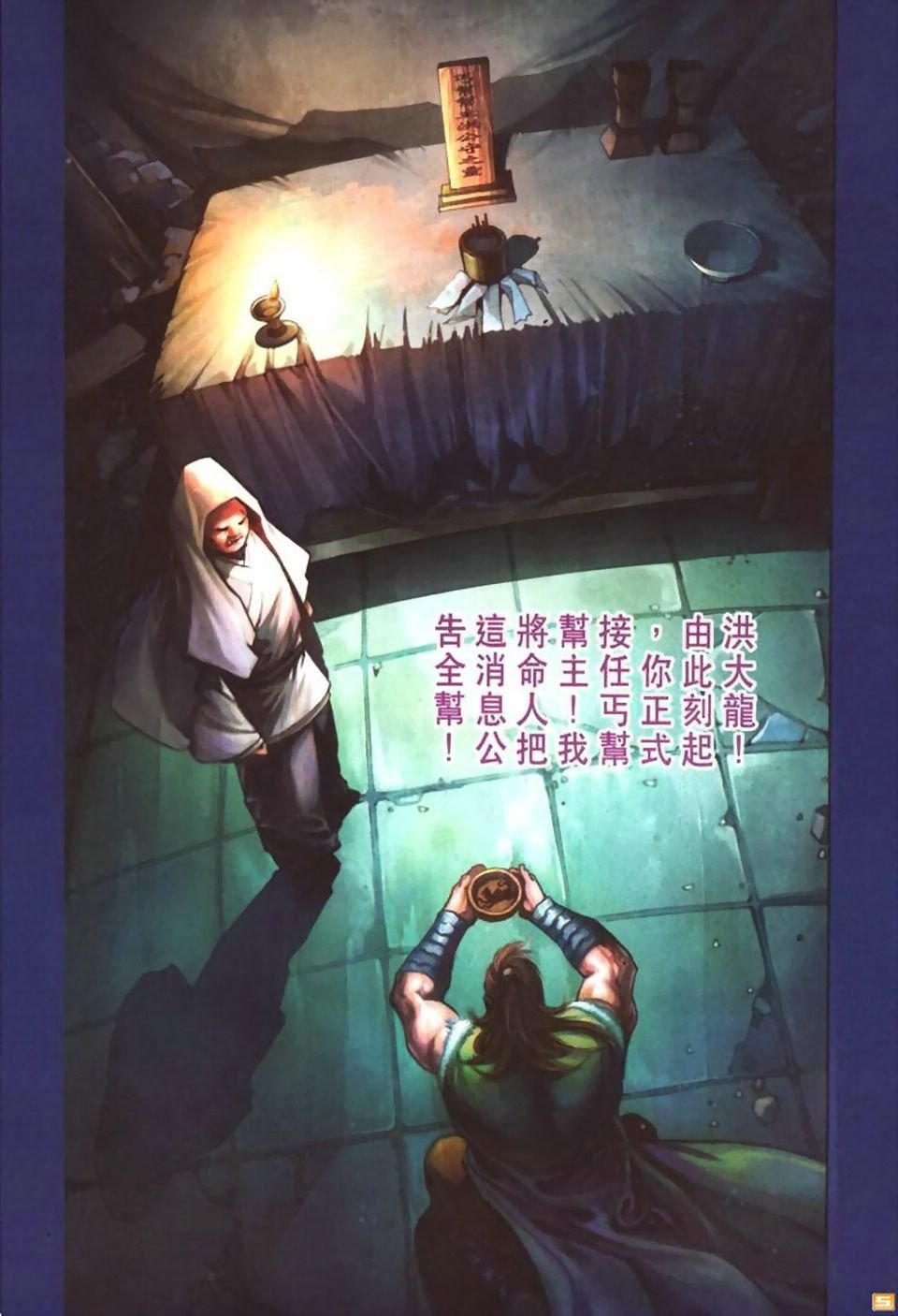 第50卷