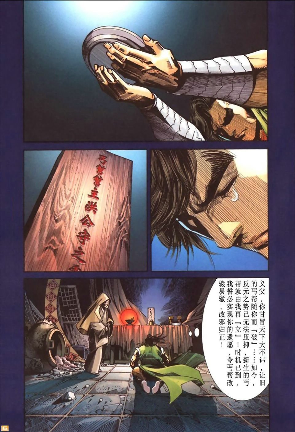 第50卷