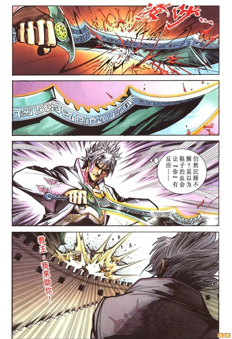 第50卷