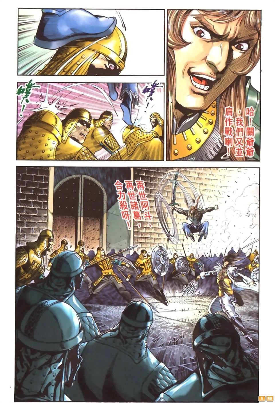 第50卷