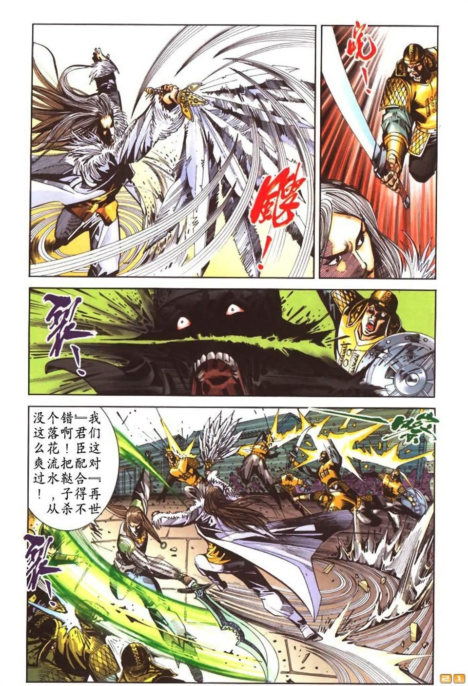 第50卷