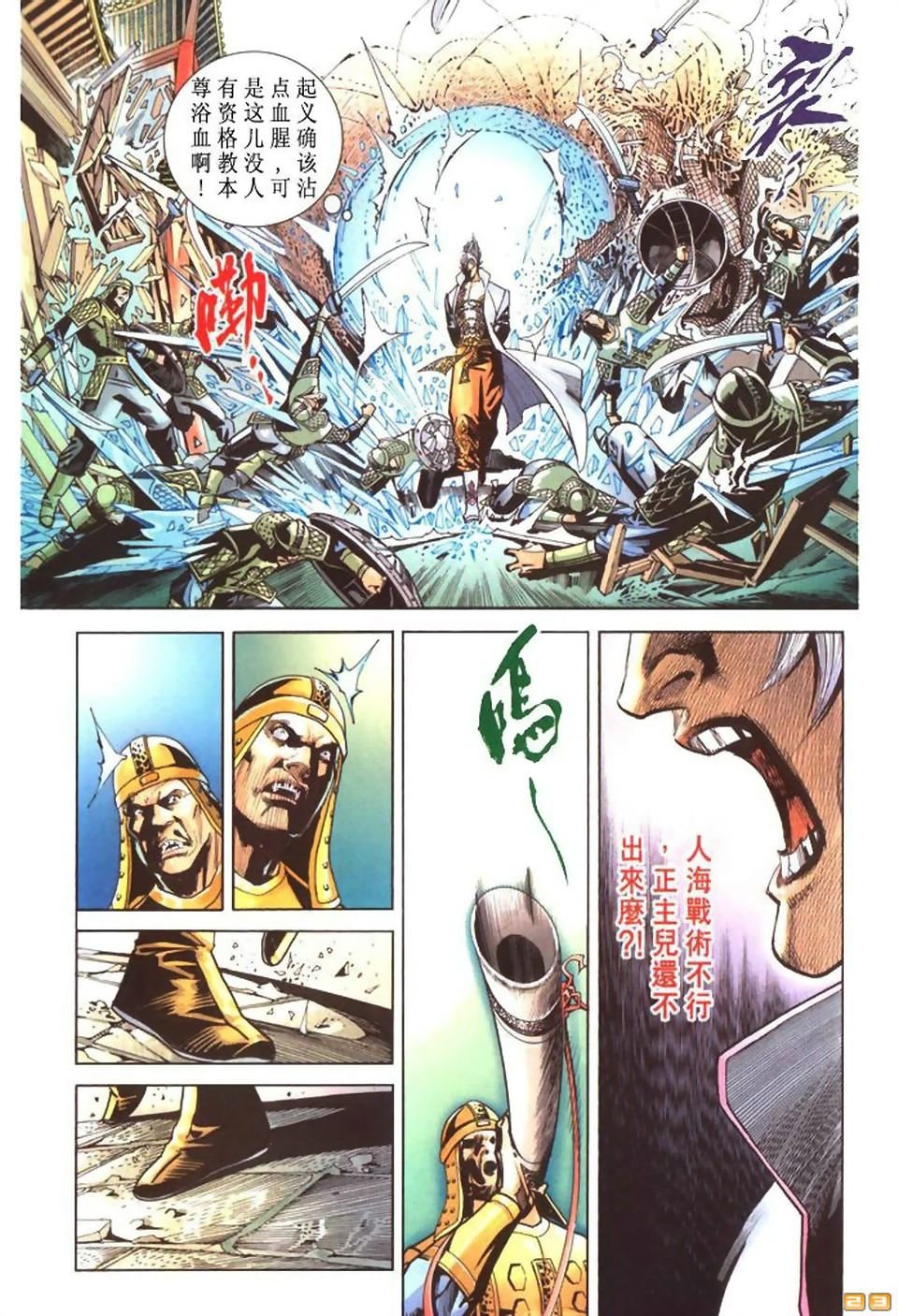 第50卷