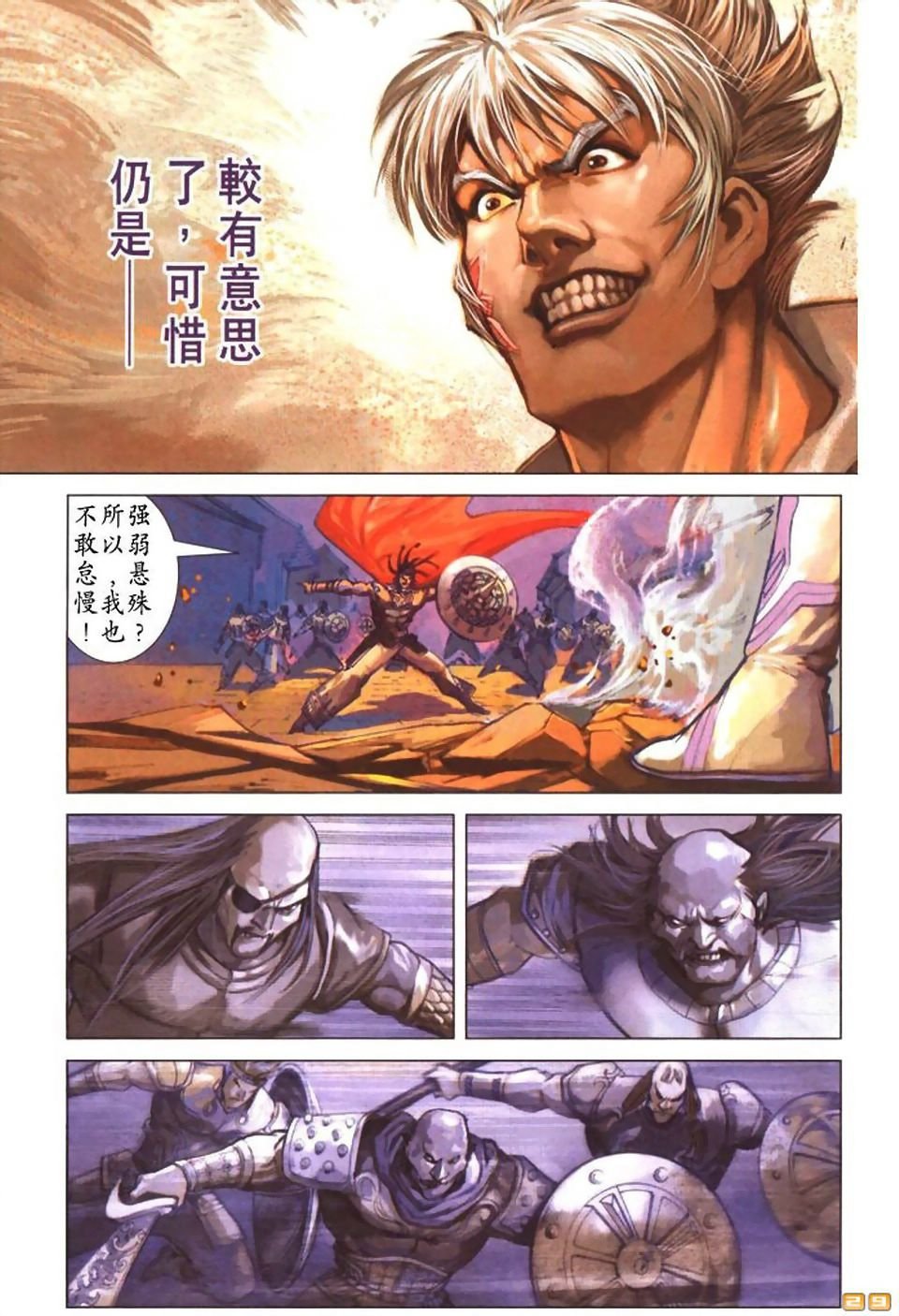 第50卷