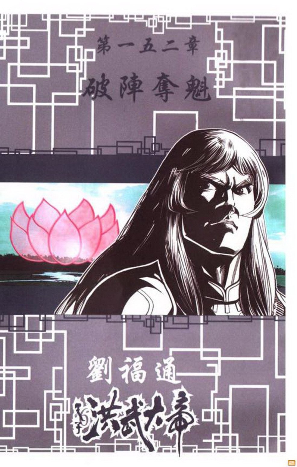 第51卷