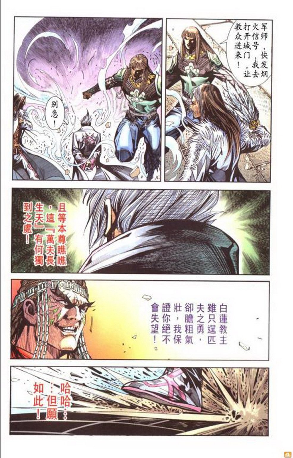 第51卷